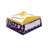 Ramadan Kareem Paper Cake Box 29x29x11.5cm, Purple (400gsm) [P:1pc]