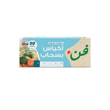 Fun® Clear Zipper bags 17x17.5cm [50pcs x 1pkt]