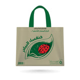 Green Track Durable Bag 60*50*25cm 80g+25g pp non-woven w/h Handle Large  [P:1pc]