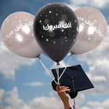 Fun® Helium Sparkling Balloon 12 Inches - Congratulations (Arabic) Pack of 20