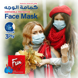 Fun® Indispensable 3 Ply Non Woven Face Mask, 50 pcs