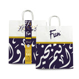 Fun® Ramadan Printed Carry Bag With Twisted Handle 100Gsm   Pack Of 10