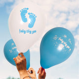 Fun® Helium Balloon 10in - It's a Boy (Arabic) Pack of 15