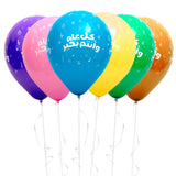 Fun® Helium Balloon 12 Inches - Happy Birthday Assorted (Arabic) Pack of 20